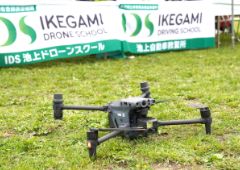 初心者でも二等無人航空機操縦士が最短2日で実地審査可能！
