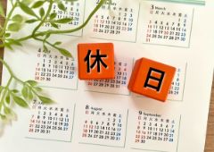 土日も受講可能